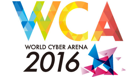 World_Cyber_Arena_2016.png